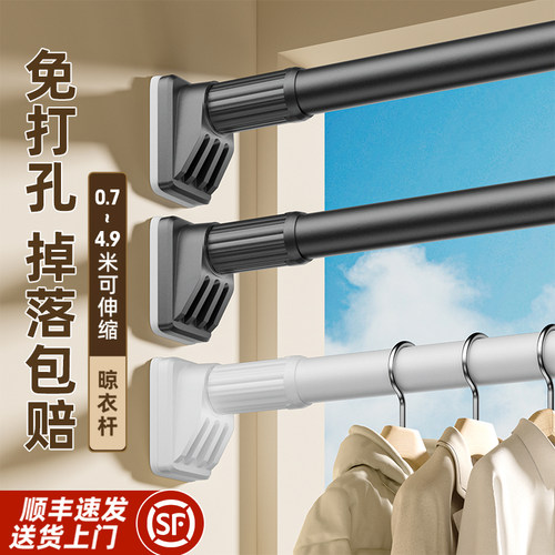 免打孔晾衣杆伸缩万能阳台u固定式撑衣杆卫生间衣柜挂衣架杆窗帘
