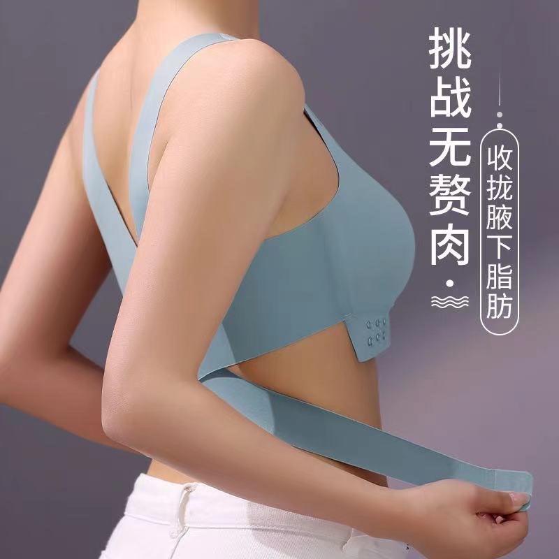 轻梵交叉侧扣内衣无痕内衣t女大学学生美背内衣小胸聚拢2024爆款