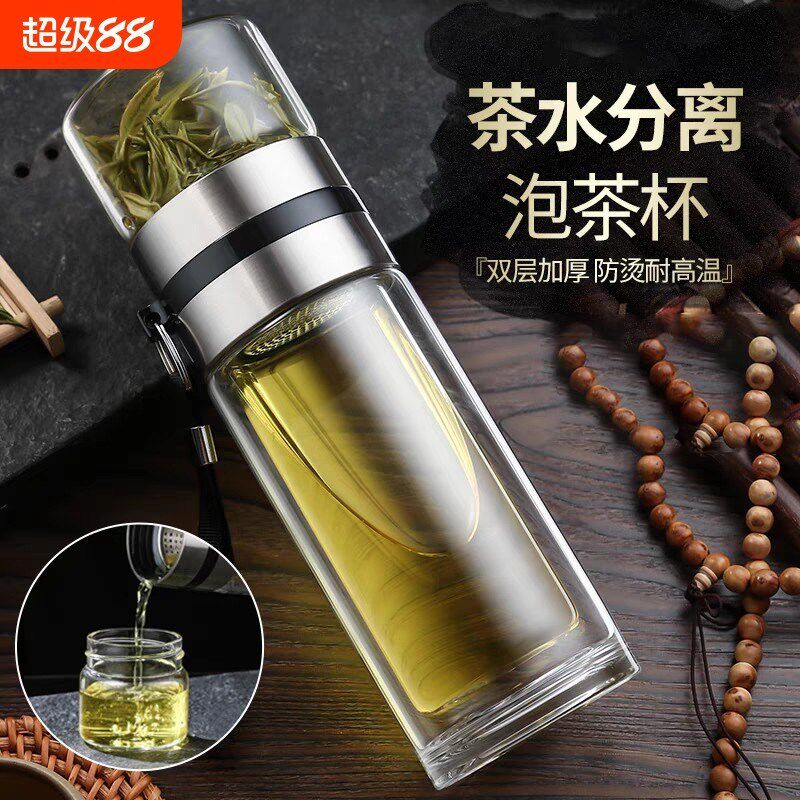 高硼硅茶水分离喝水玻璃杯双层加C厚便携耐高温男士泡茶杯耐摔夏