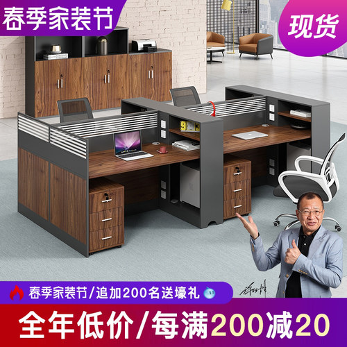 办公桌椅组合简约现代职员工位卡座二6四4人位R白色办公桌子办公