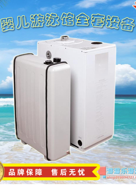 婴儿游泳馆亚克力游泳池专用x燃气柴油锅炉母婴店烧水设备热水锅