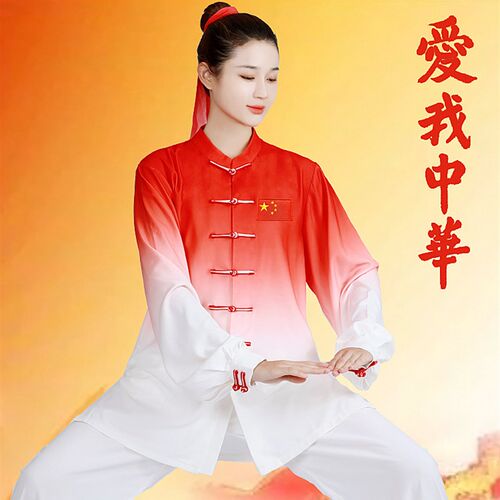 新款太极服女高端比赛表演渐变色团体太极M拳练功服男春秋武术服