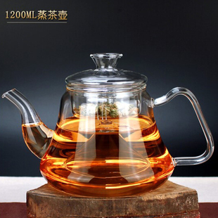 玻璃煮茶壶e套装电陶炉专用花茶壶过虑黑茶蒸茶器泡茶沏茶水壶