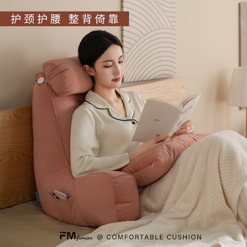 床头靠垫软包靠枕孕n妇床上看书玩手机护腰护颈支撑沙发飘窗靠背