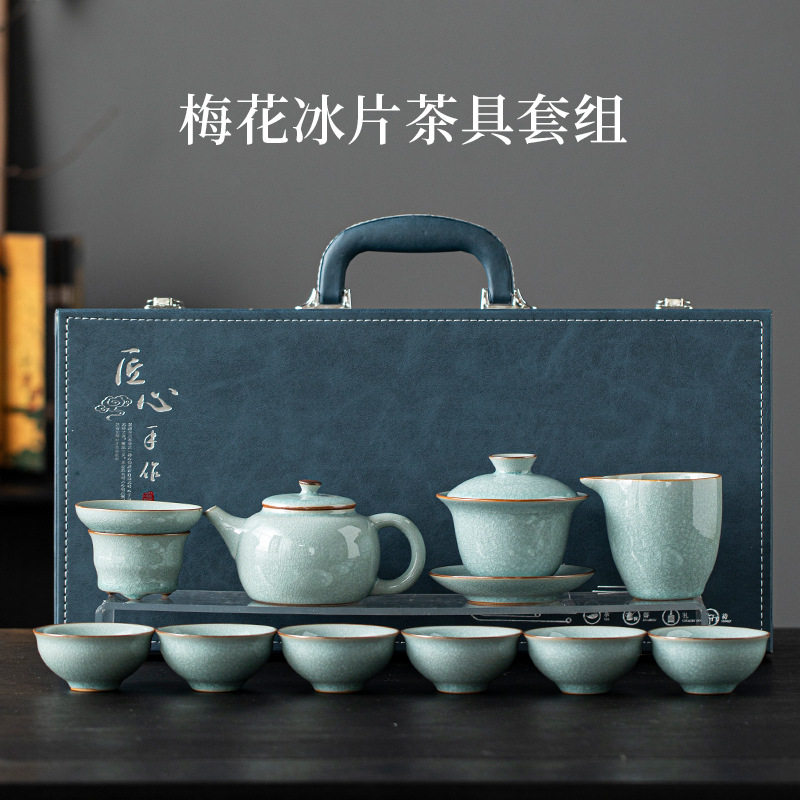 陶瓷汝窑冰花釉茶具套装开商务伴手礼冰种玉瓷6人茶具套组整套