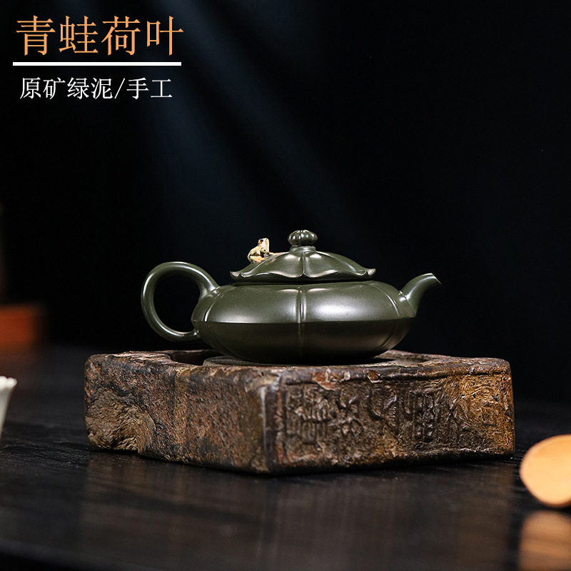 宜兴紫砂壶家用茶具紫砂茶壶原矿绿泥传统手工青蛙荷叶壶古色古香