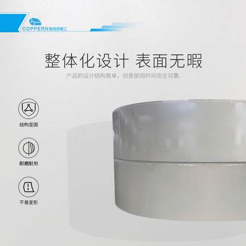 配破碎机重护板用于美卓HP30多0HP300缸圆锥破碎机适系列源头厂家