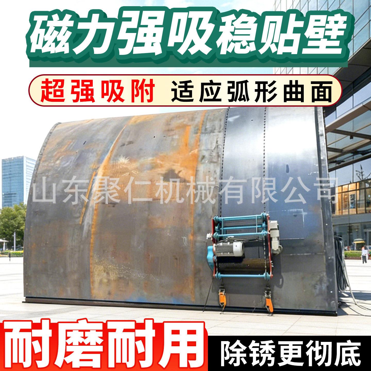 二衬台车除锈磨多功钢能结构除锈打磨机隧道机金打属MAGA-102除锈