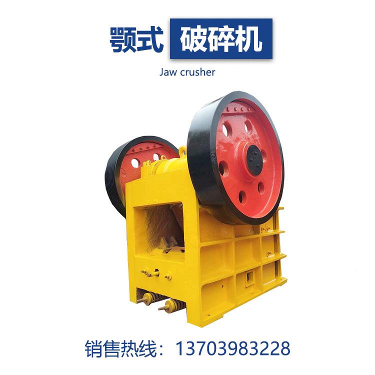 919厂家直供小颚式破碎机冶型金用颚粉碎机格型号破规石机式多少