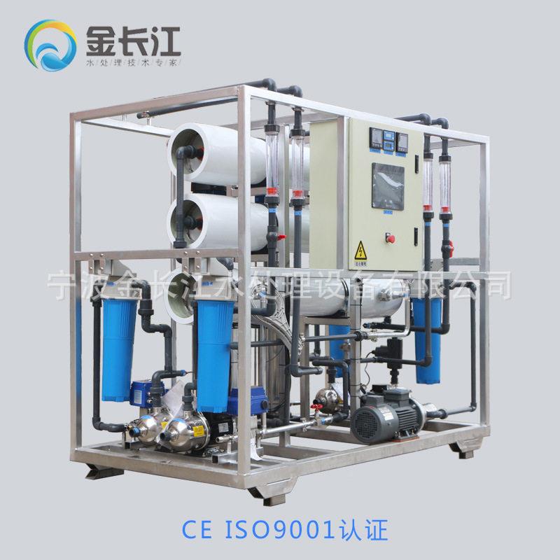 反井水中水用1t/h271双级ro渗透循环处水回理设备工业废水利用
