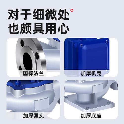 IMAGA-102HG立式不钢吸级管道离心大流量耐泵锈腐蚀管道化工泵