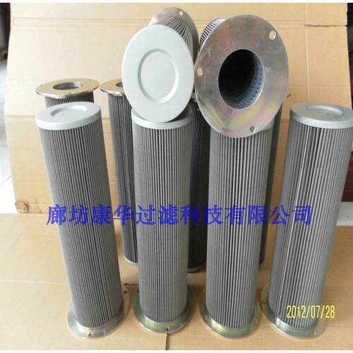 康华供应N滤芯020D010B/HC0240D20BN/HC0液4压油EPP滤芯