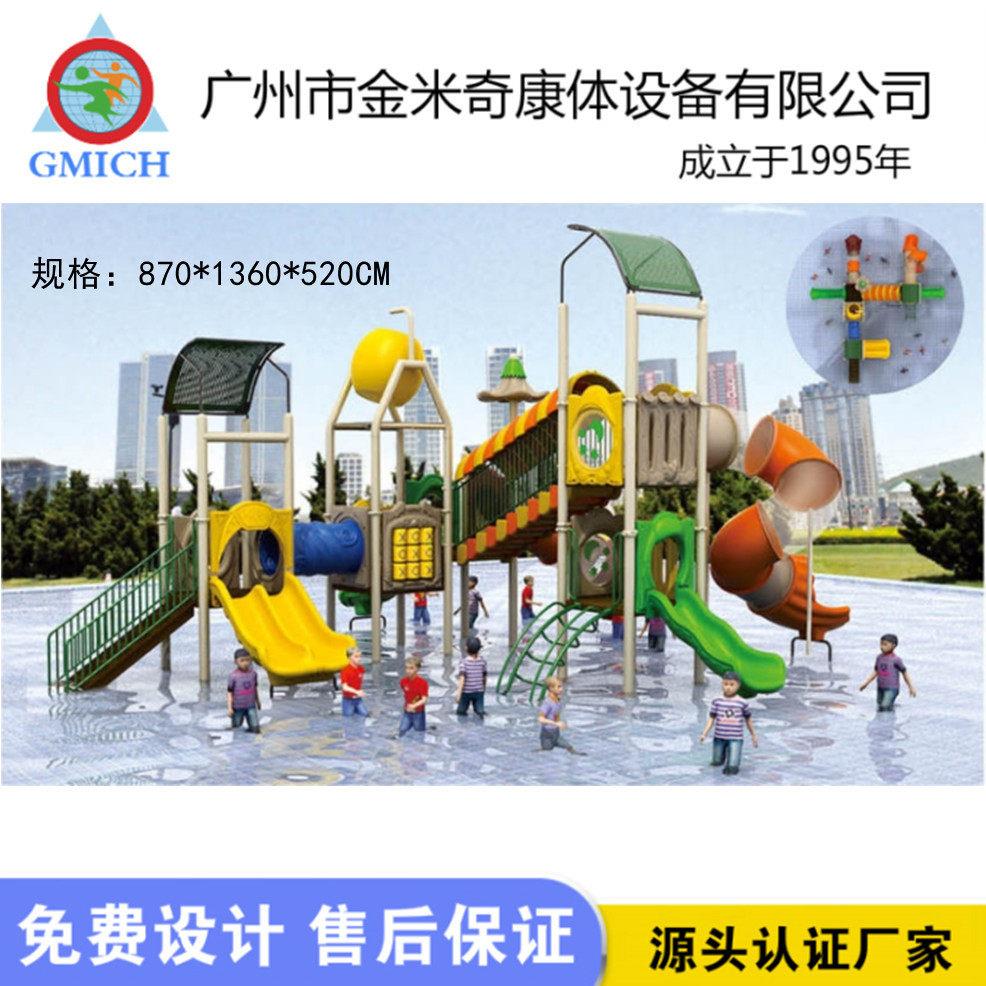 大滑型水上乐园游设JMQ-G141备厂家直销梯户外儿童水上组合泳池水