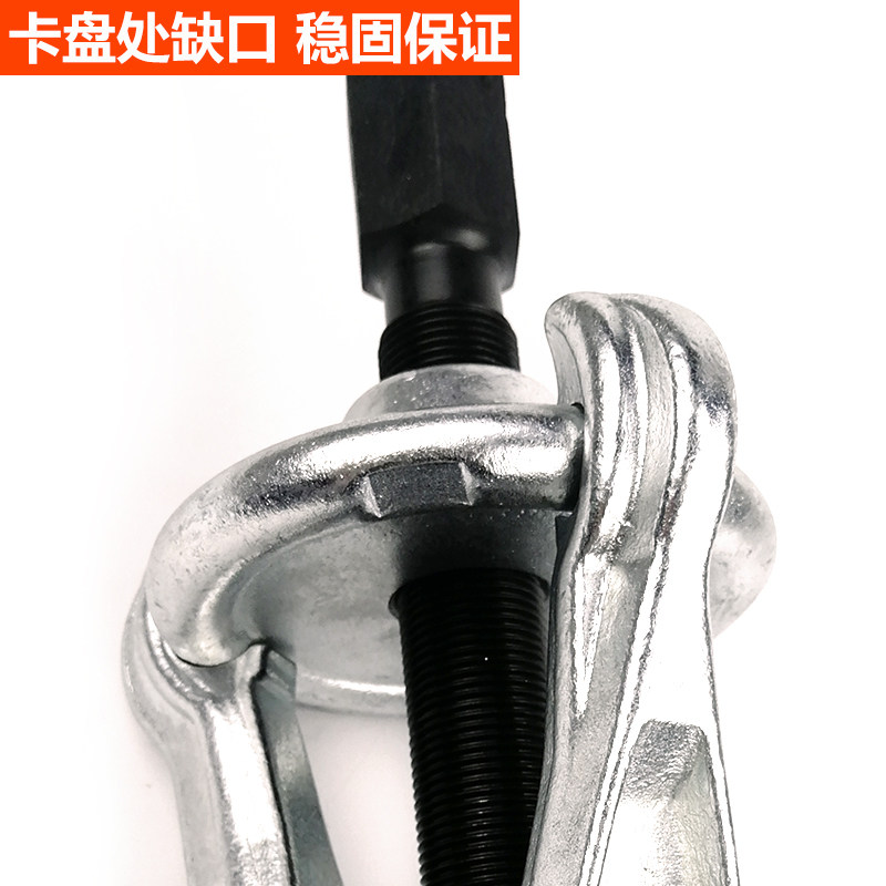 通用汽车轮毂拉马拆卸工具多功能重型轮毂拉拔器拔轮器汽保工具