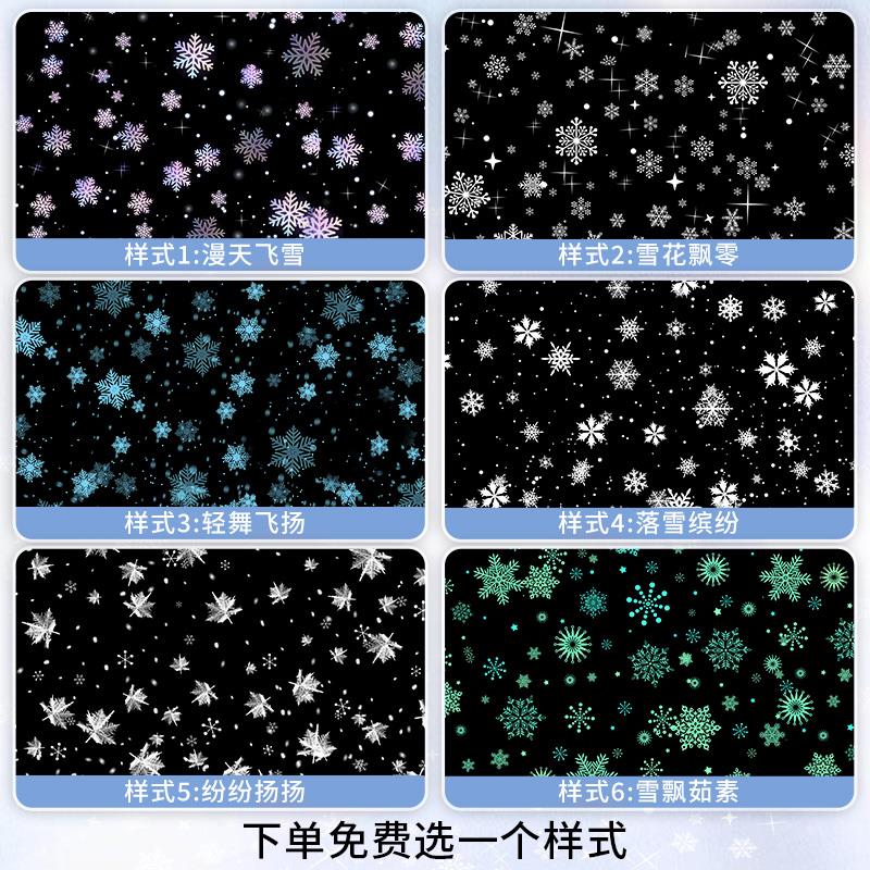 雪花投影灯logo商铺门店公司室内墙面飘落流动走图氛围创意装饰灯