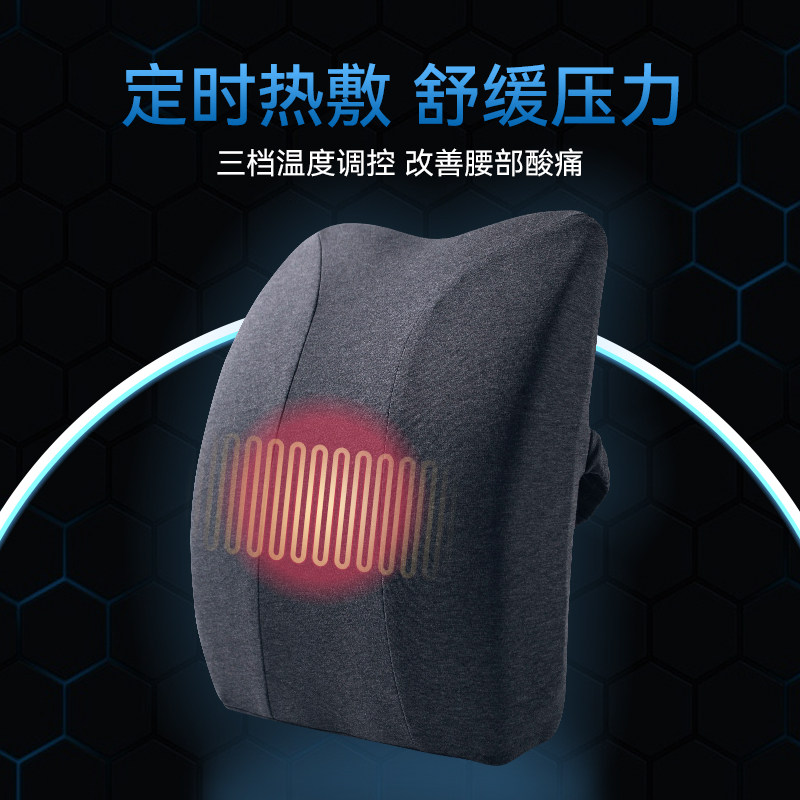 护腰靠垫久坐办公室神器腰部靠枕椅子坐垫座椅靠背支撑腰托靠腰垫