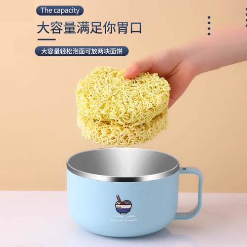 不锈钢泡面碗宿舍用学生带盖方便面碗可滤水吃泡面神器拌面碗饭碗