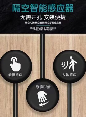led橱柜灯橱柜电源衣柜灯感应开关隔空触摸手扫开关无线感应开关