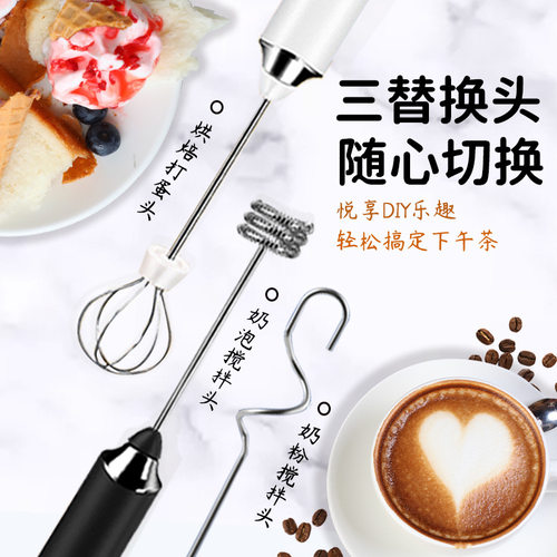 打蛋器 电动 家用奶泡器手持打奶器搅拌器打泡器小型带支架奶泡