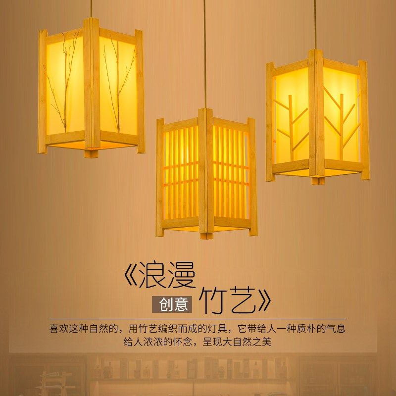 简约竹子餐厅竹编日式新中式茶室楼梯间吧台民宿客栈创意吧台吊灯
