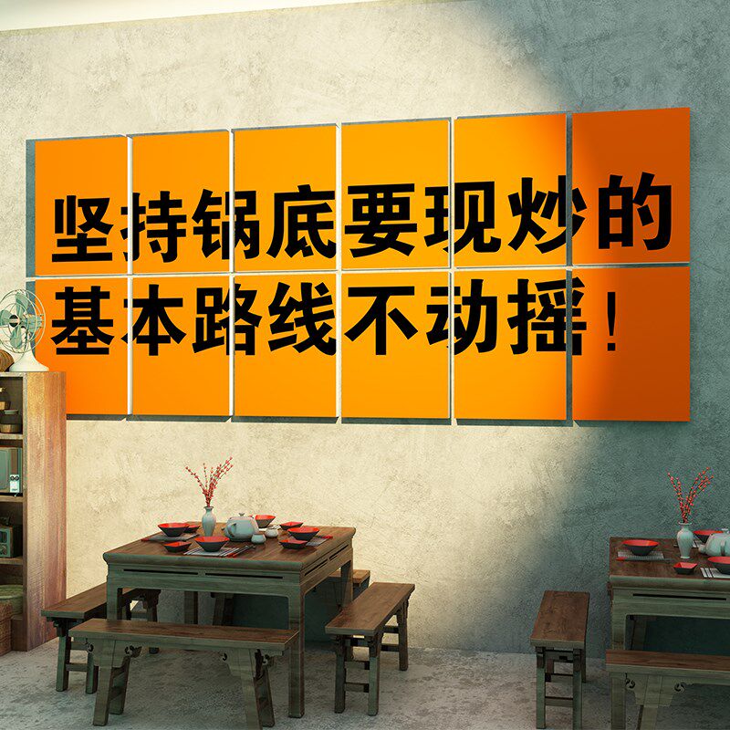 市井火锅店网红墙面装饰创意串串烧烤肉餐饮饭馆壁纸挂画文化背景