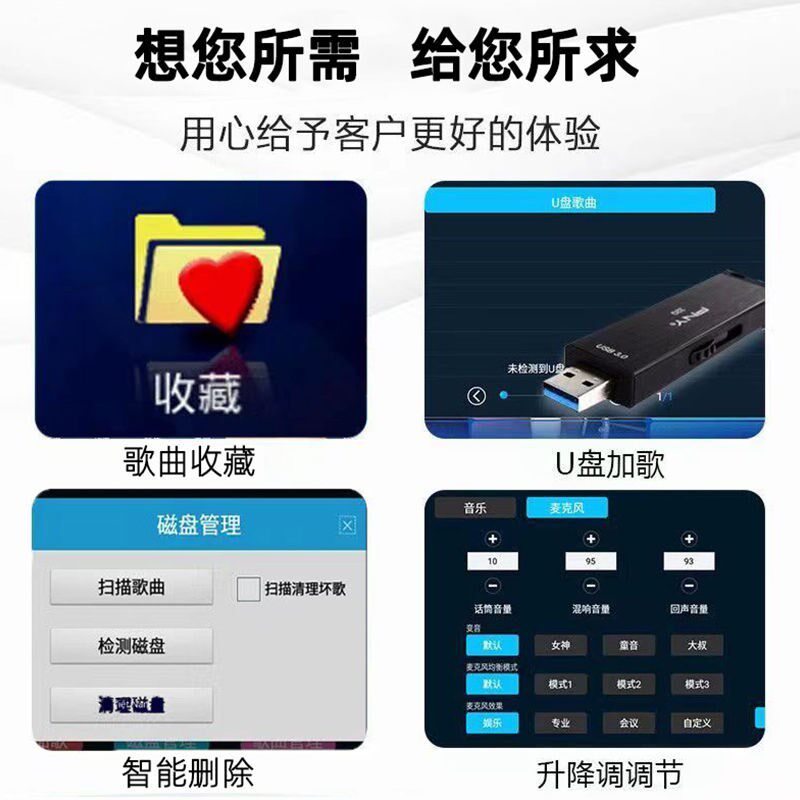 山水户外移动点歌智能K歌一体机家用智慧屏户外便携卡啦OK读谱机