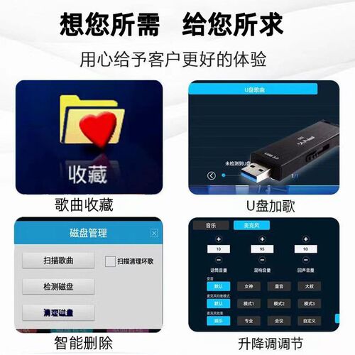 山水户外移动点歌智能K歌一体机家用智慧屏户外便携卡啦OK读谱机
