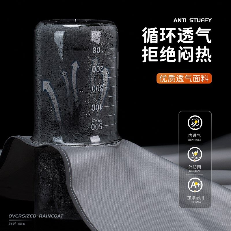 电动摩托车雨衣男款女式单人专用长款全身防暴雨2021新款骑行雨披