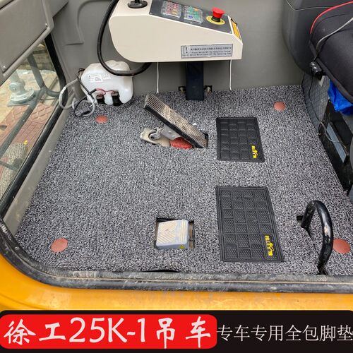 徐工吊车XCT25L5 20L5 25K5A25K5-1 100吨300吨600吨全包吊车脚垫