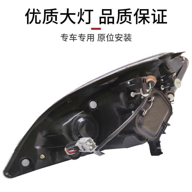 适配江淮宾悦前大灯总成左右前照明灯组合大灯罩壳灯泡罩配件拆车