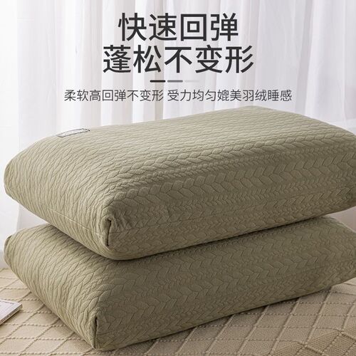 不塌陷助睡眠护颈椎枕头低枕学生单人一对装成人枕芯不塌陷不变形