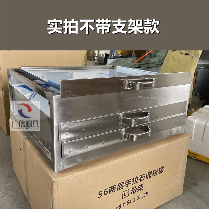 加厚56X56肠粉撑商用大盘子一抽一份二2层三盘广东河口石磨拉肠机