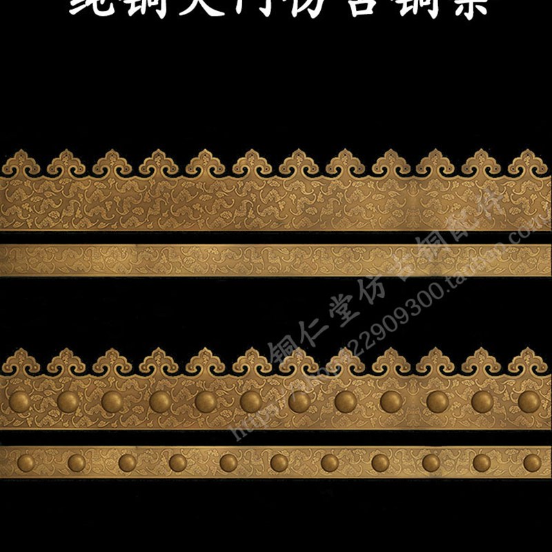 中式纯铜大门护角包边五金仿古别墅木门黄铜装饰角花铜配件压条