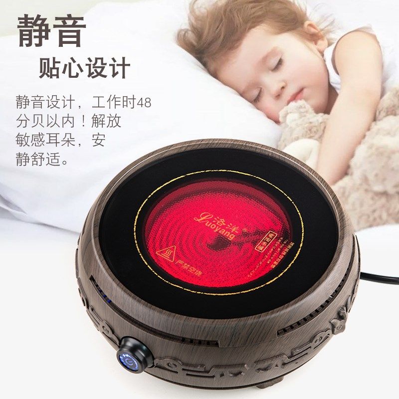 洛洋 LY-C6D电陶炉茶炉煮茶器家用静音小型光波炉节能电磁炉迷你