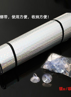 宝马x2前挡风玻璃防晒隔热遮阳挡神器汽车天窗遮阳帘侧窗挡光板罩