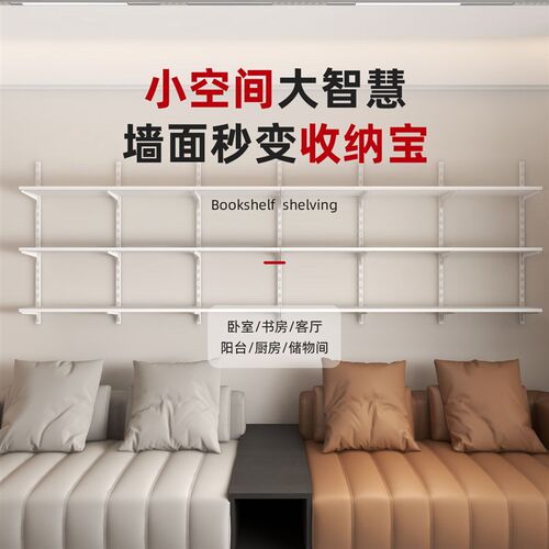 栖格墙上书架沙发背景墙上收纳家用储物间转角书桌免费定制置物架