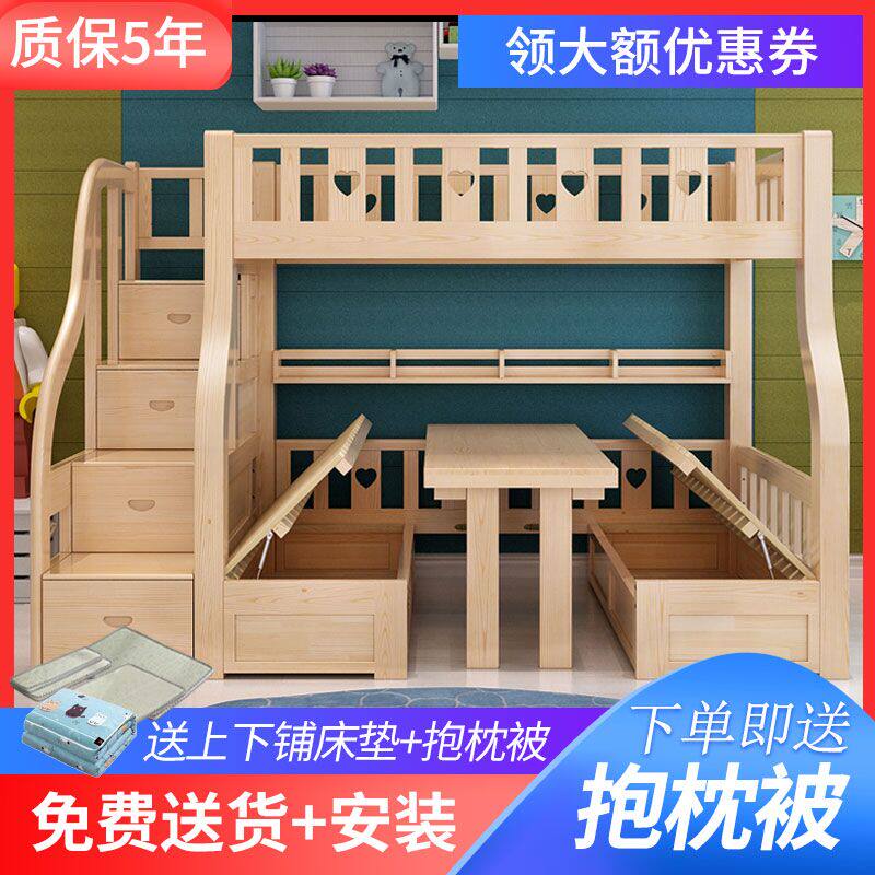 子母双层床实木梯柜床儿童高低成人上下铺木床二层母子松木上下床
