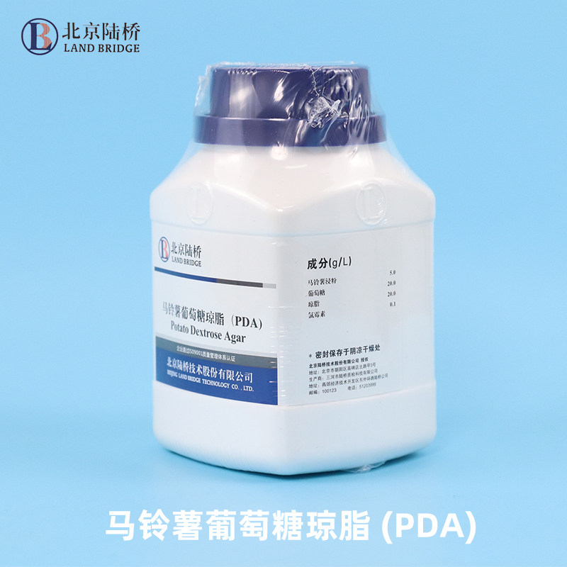 北京陆桥 马铃薯葡萄糖琼脂250g CM123干粉培养基PDA用于霉菌酵母