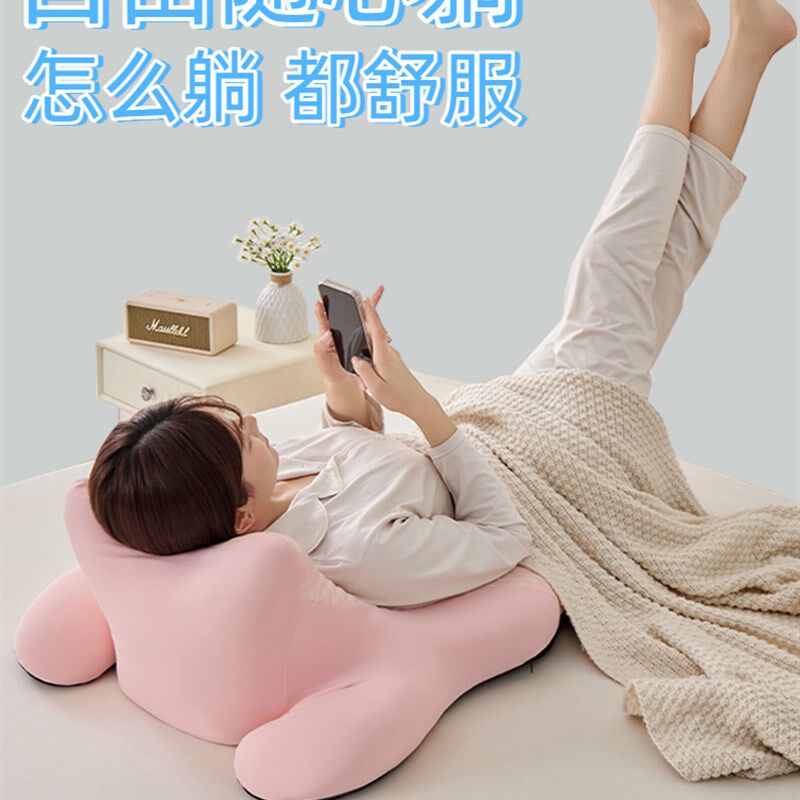 眠小二趴睡枕床上多功能护颈椎助睡眠枕头趴着睡觉看书玩手机神器