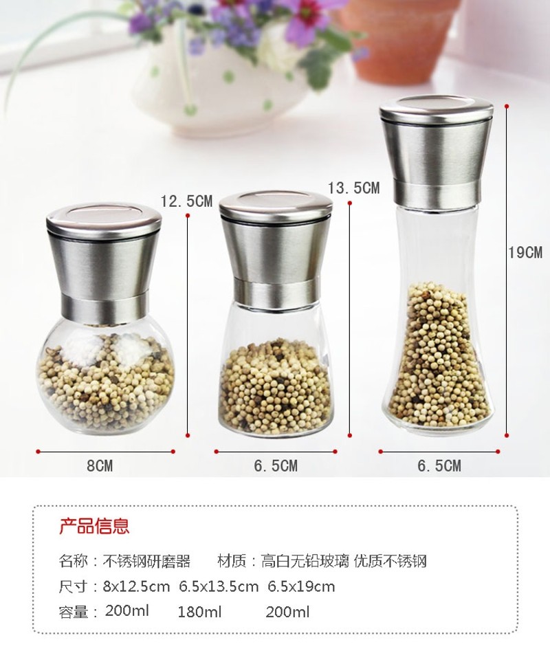 胡椒研磨器手动黑胡椒粉花椒研磨调料盒玻璃调味瓶罐厨房用品家用