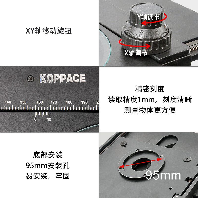 包邮KP-601立体显微镜工作台光学体视数码显微镜专用XY移动平台