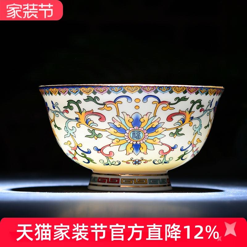 景德镇家用陶瓷大号汤面碗描金仿古骨瓷米饭碗单个中式泡面碗粥碗