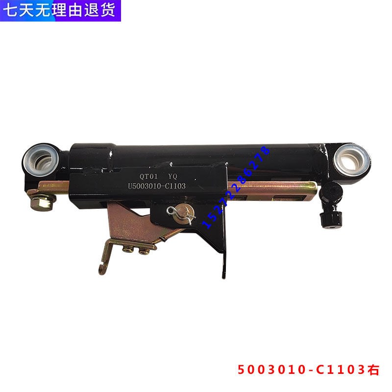 适用东风天锦三环特商驾驶室举升油缸液压液油泵配件翻转油缸总成