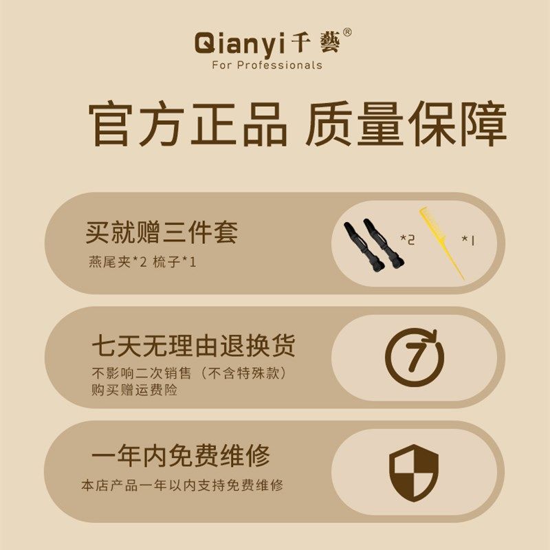 千艺卷发棒卷发神器大卷刘海短发韩式大卷蓬松发根