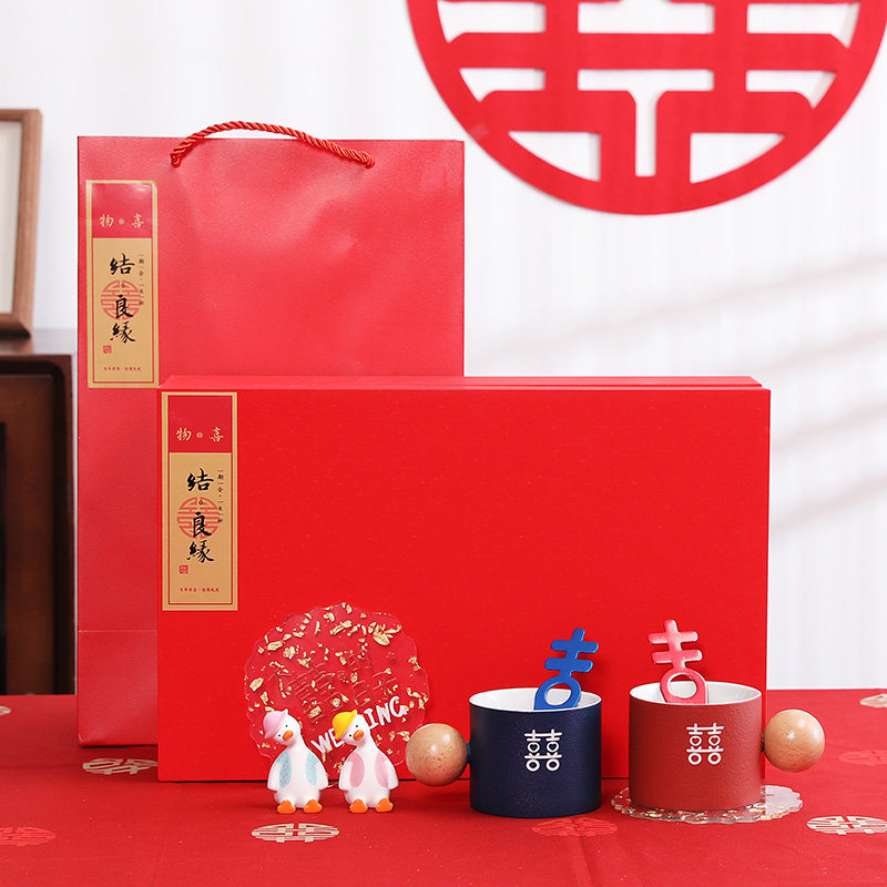 送闺蜜的结婚礼物送新人礼品新婚夫妇订婚喜杯子情侣水杯套装实用