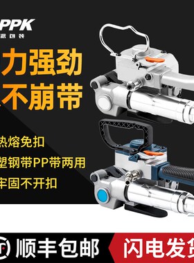 A19气动打包机热熔打包机手提式气动打包机自动捆扎机PP气动打包