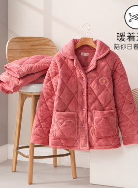 睡衣女冬天加厚夹棉法兰绒加绒珊瑚绒保暖秋冬款冬季大红色本命年