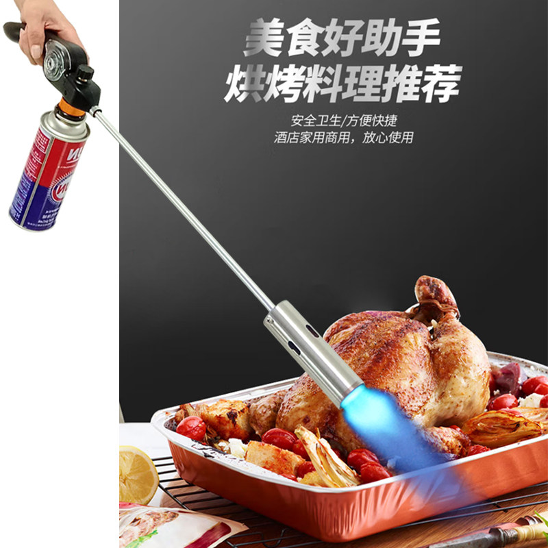 加长喷火烤枪喷火枪消毒火枪头防水喷灯消毒烧猪毛皮肉点碳火焰抢