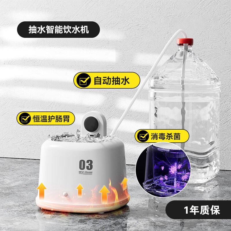 宠物饮水机 智能恒温杀菌无线感应猫咪狗饮水器 可外接水源