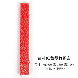 扬琴琴竹筒 金属亮色扬琴配件扬琴毽子筒3付装4付装琴竹盒新款